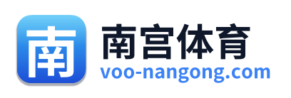 南宫体育